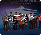 深圳活動(dòng)策劃公司