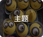 深圳活動(dòng)策劃公司