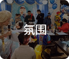 深圳活動(dòng)策劃公司