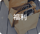 深圳活動策劃公司
