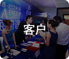 深圳活動策劃公司