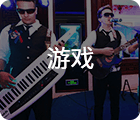 深圳活動策劃公司