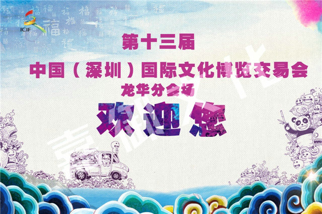 展會策劃的重要手段有哪些？
