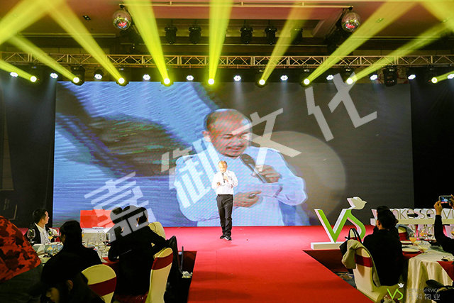 深圳舉辦企業(yè)年會，如何選擇年會場地和年會形式？