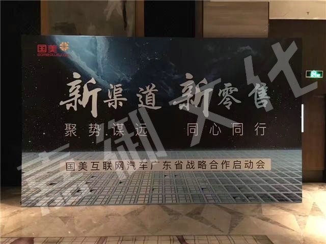 如何保障晚會活動順利進(jìn)行，要做好哪些工作！