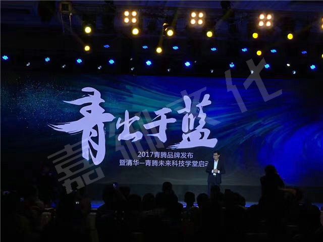 如何策劃一場大型文藝晚會活動？