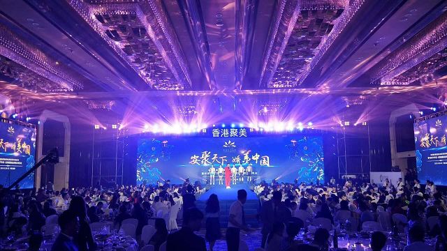 如何成功策劃一場(chǎng)深圳企業(yè)年會(huì)活動(dòng)？