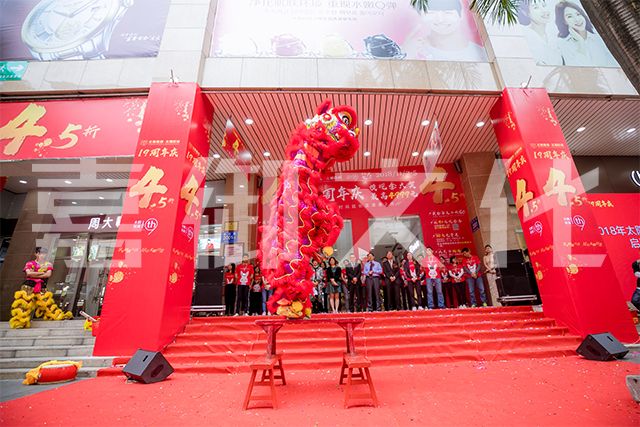 開業(yè)慶典活動原則，工作細節(jié)和實施方案！